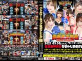 【HD】BWP バトルワールドプロボクシング03【プレミアム会員限定】