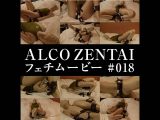 【HD】ALCO ZENTAIフェチムービー #018