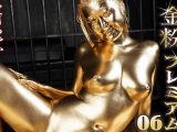 【HD】金粉プレミアム 06 望月あやか