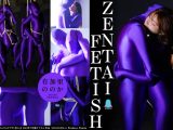 【HD】ZENTAI FETISH 有加里ののか
