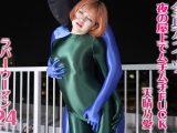 【HD】全身タイツ 夜の屋上でムチムチFUCK ラバーウーマン 24 天晴乃愛